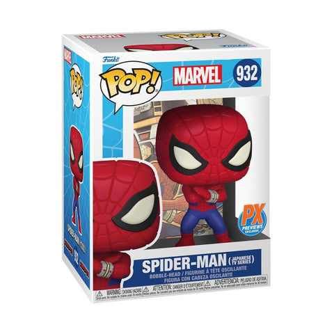 Marvel Spiderman Japanese TV Series Funko Pop! Vinyl Figure #932 (PX Previews)